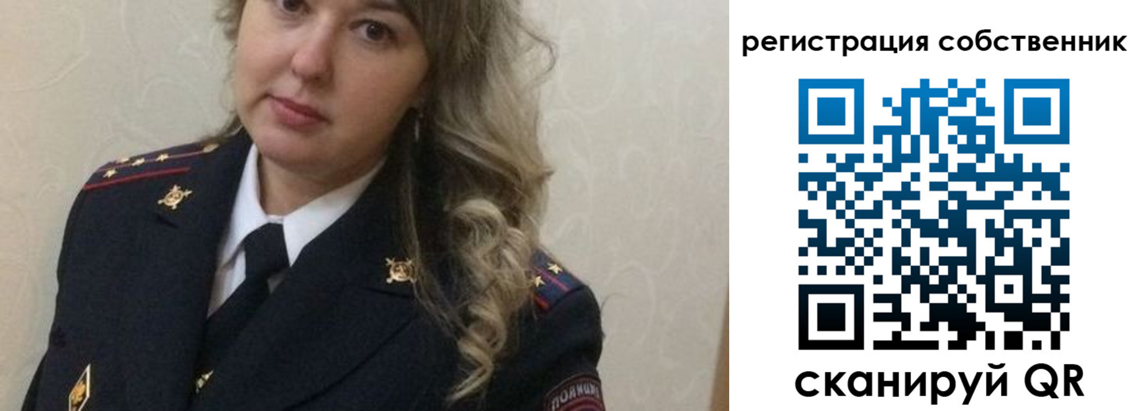 временная регистрация для школы в Керчи