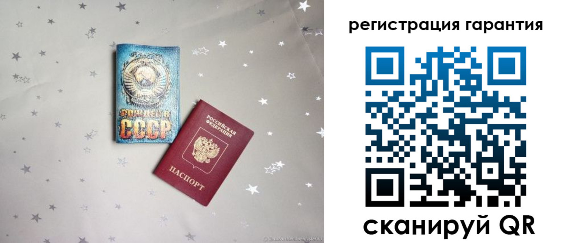 временная регистрация в Керчи