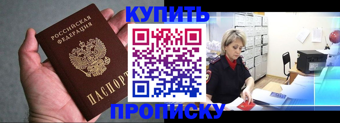 найти адрес прописки в Керчи