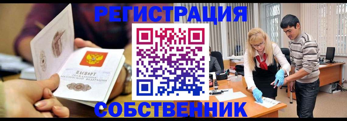 регистрация для дет. сада в Керчи