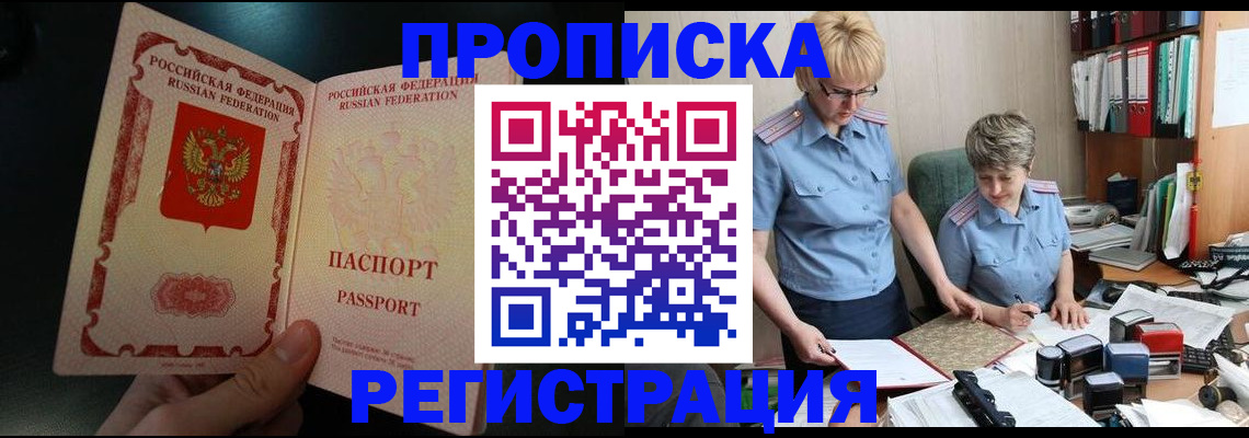регистрация для дет. сада в Керчи